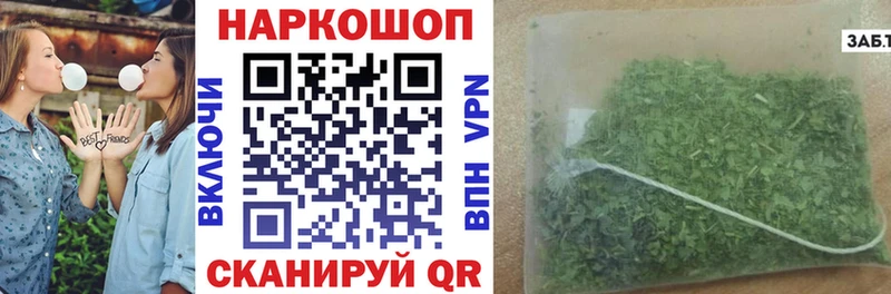 Наркотические вещества Инза ГАШИШ СК Метамфетамин Меф Псилоцибиновые грибы
