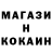 КЕТАМИН ketamine 4NDY