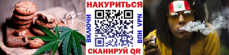 купить   Инза  это какой сайт  Печенье с ТГК конопля 