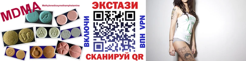 как найти закладки  Инза  ЭКСТАЗИ Дубай 
