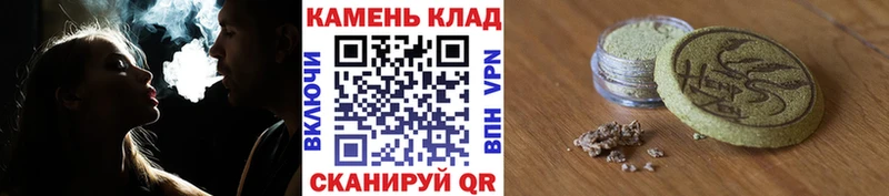 Гашиш Изолятор Инза