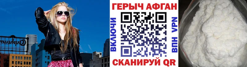 дарнет шоп Инза ГЕРОИН VHQ
