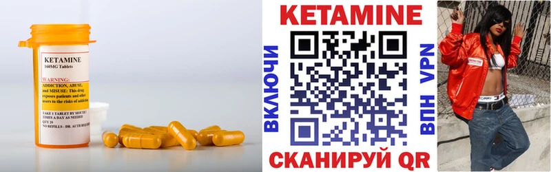 купить цена Инза КЕТАМИН ketamine