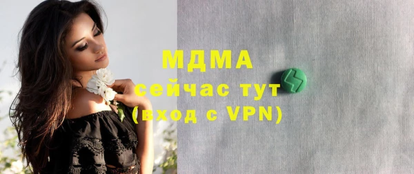 mdpv Абаза