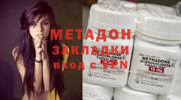Альфа ПВП Абдулино