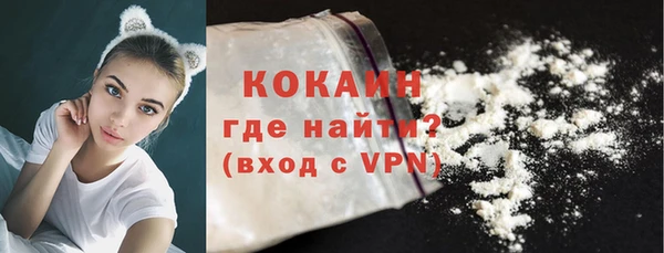 Альфа ПВП Абдулино