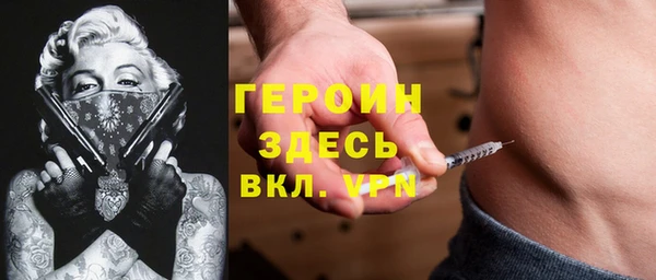 mdpv Абаза