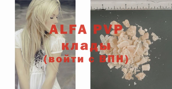 бутик Абинск