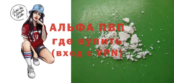Альфа ПВП Абдулино