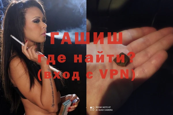 герыч Рославль