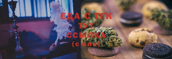бутик Абинск