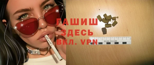 бутик Абинск