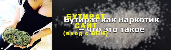 мяу мяу мука Россошь