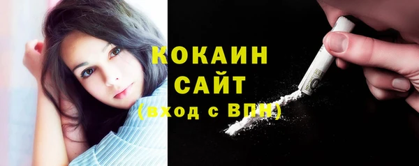 бутик Абинск