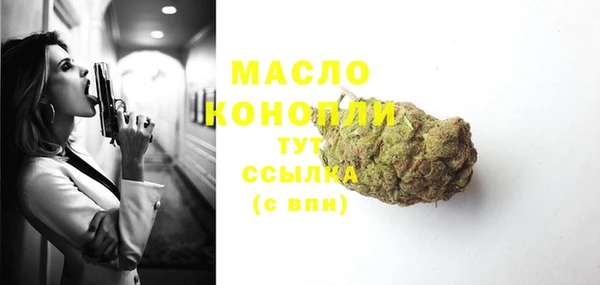 бутик Абинск
