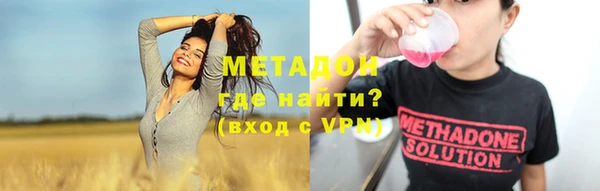 бутик Абинск