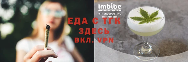 mdpv Абаза