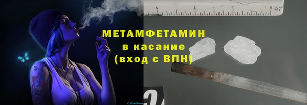 Альфа ПВП Абдулино