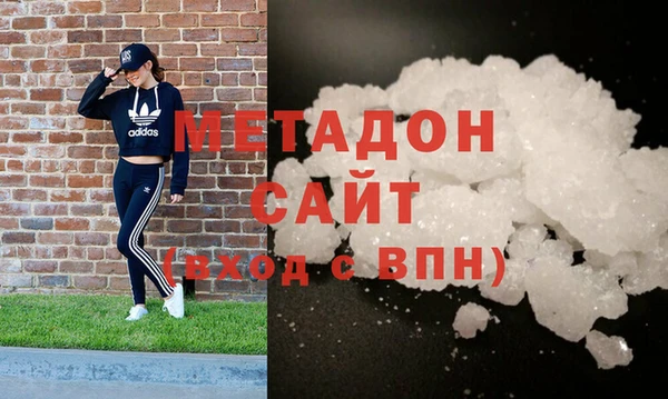 бутик Абинск