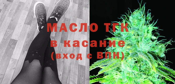Альфа ПВП Абдулино