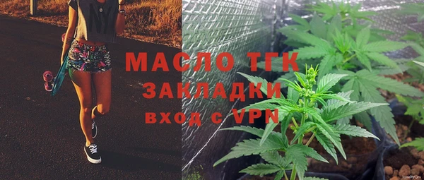mdpv Абаза
