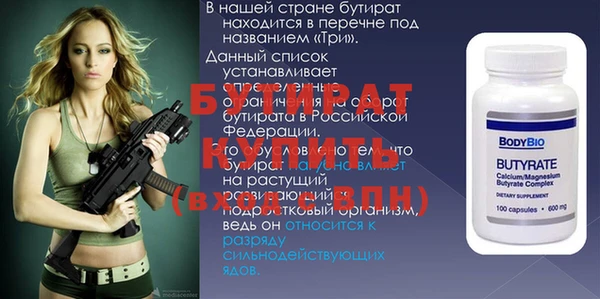mdpv Абаза