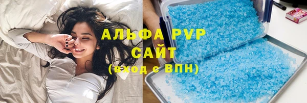 Альфа ПВП Абдулино