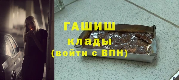 Альфа ПВП Абдулино