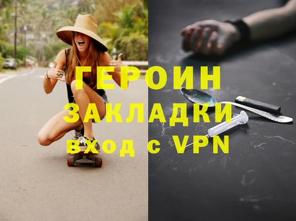 mdpv Абаза
