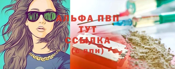 герыч Рославль
