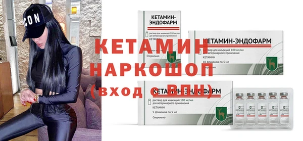 герыч Рославль
