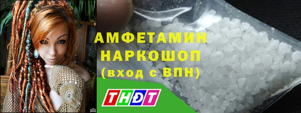 бутик Абинск