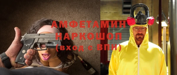 mdpv Абаза