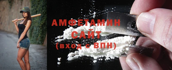бутик Абинск