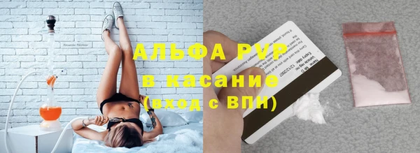 мяу мяу мука Россошь