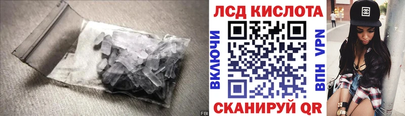 ЛСД экстази ecstasy  Инза 