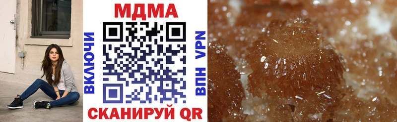 MDMA кристаллы  Инза 