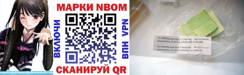 Наркотические марки 1,8мг  как найти закладки  ОМГ ОМГ ССЫЛКА  Инза 