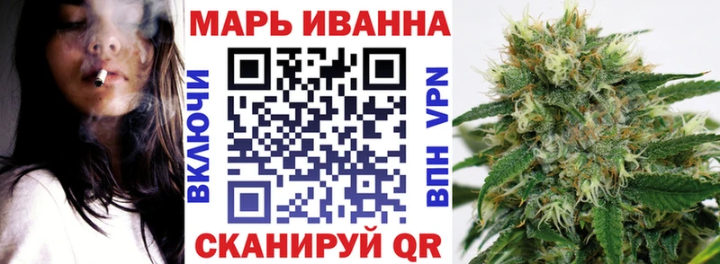 купить цена Инза Шишки марихуана SATIVA & INDICA